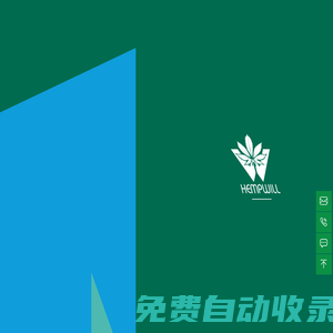 開遠(yuǎn)漢維生物技術(shù)有限公司_官網(wǎng)