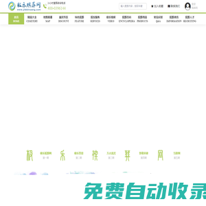 陵園公墓-墓園墓地-殯儀服務-極樂殯葬網【陵園全景】
