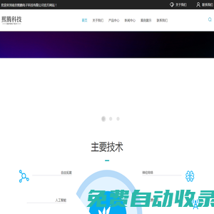 南京熙騰電子科技有限公司-智慧漫游導(dǎo)覽-COX音柱價格-視頻矩陣處理器