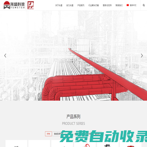 釜底閥_金屬耐磨球閥_低溫上裝式球閥_三偏心蝶閥_自力式壓力調(diào)節(jié)閥_浙江永盛科技股份有限公司
