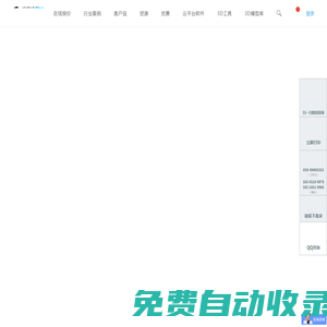 魔猴網_3D打印云平臺_3D打印服務_3D掃描_3D設計_CNC加工_激光切割