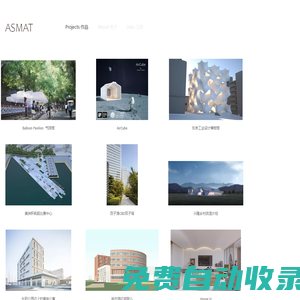 ASMAT Office - 為物建筑設(shè)計事務(wù)所（北京）有限公司