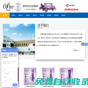 域名注冊_域名查詢_域名購買_域名申請_新網