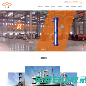 石墨合成爐_石墨換熱器_石墨設備廠家_南通山劍石墨設備有限公司