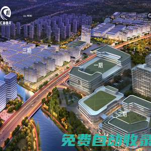 匯富春天-電商園-浙江匯富春天電商產業園有限公司