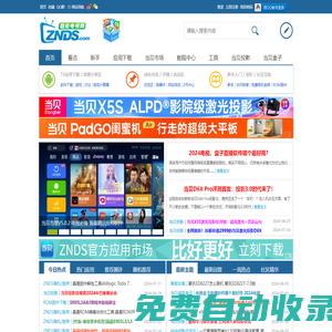 貓耳FM_來自二次元的聲音_( :3」∠)_M站