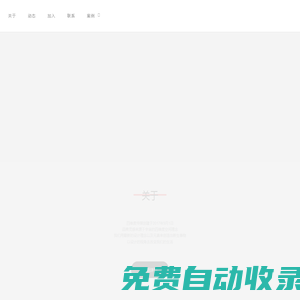 四維度 | swidio