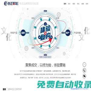 上海永裔電氣科技有限公司
