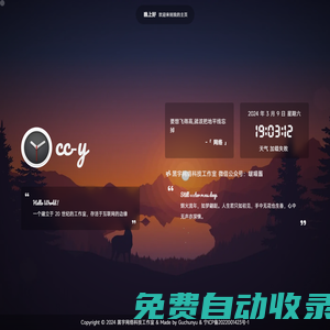黑宇網(wǎng)絡(luò)科技工作室