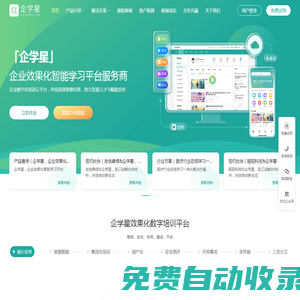 三眼娃APP官網 -購物省錢活動推薦 ！