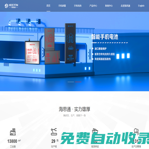 3H——我們始終對風險保持敬畏之心，做您身邊最穩健的財富顧問