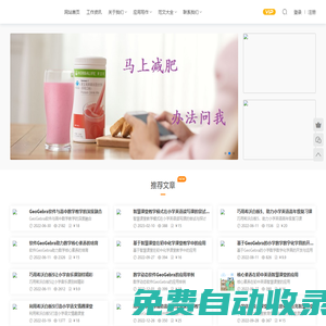 范文98