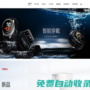 協創數據技術股份有限公司
