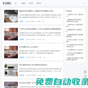 河南金信科信息技術有限公司 - 河南金信科信息技術有限公司