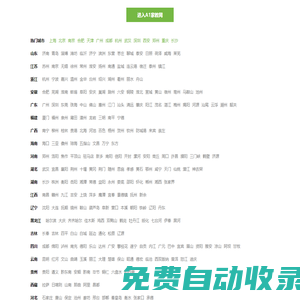 鄭州家教網(wǎng)_大學(xué)生兼職家教平臺「海量家教訂單」-A1家教網(wǎng)