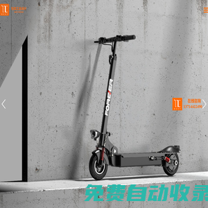 鈺尚工業設計（深圳）有限公司