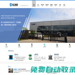 中國C919飛機(jī)橡膠接頭供應(yīng)商-上海淞江減震器集團(tuán)有限公司官方網(wǎng)站