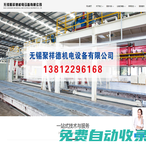 溴化鋰制冷機維修-制冷機組維修保養-無錫聚祥德機電設備有限公司