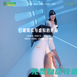 河南恒茂創遠科技股份有限公司