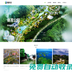 北京錦湖未來科技有限公司