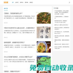 匆匆網(wǎng) - 生活經(jīng)驗(yàn)小百科