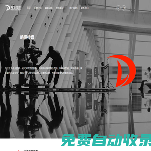 直播帶貨_企業新媒體運營_短視頻營銷_網紅打造-略懂文化傳媒