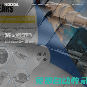 無錫市豪達工藝品有限公司_無錫市豪達工藝品有限公司