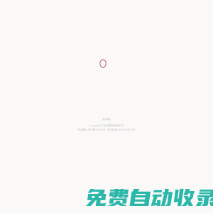 珠光集團控股有限公司官方網站，歡迎訪問珠光！