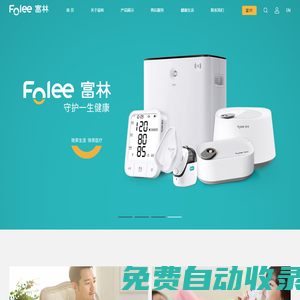 廣西貴港市退役軍人事務局 - http://tyjrswj.gxgg.gov.cn