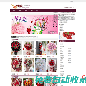 南寧花店_南寧鮮花速遞_南寧市鮮花|南寧芙蓉花行