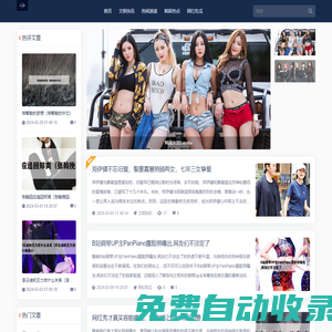 Omax趣聞坊 - 發現無極限的樂趣精彩世界