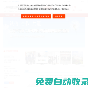 主營：汽車膜,建筑膜,汽車貼膜,建筑貼膜,玻璃貼膜-太原市民營經濟開發區光輝車用玻璃膜經銷部