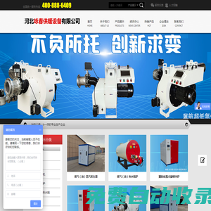 河北天成偉業科技有限公司