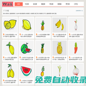 韓羞草影院