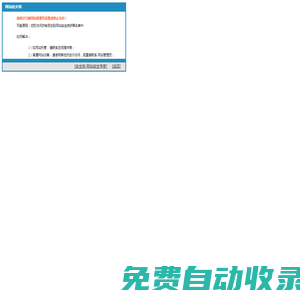 控制臺-調度臺-監控臺-高端控制臺定制廠家嘉利恒興北京科技有限公司