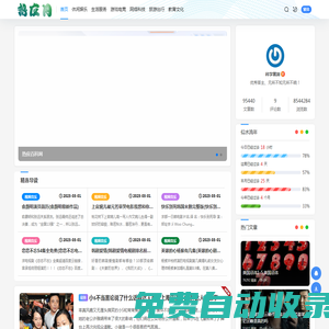 解答各類常見知識 - 熱應百科網