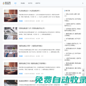 重慶彩千網絡科技有限公司
