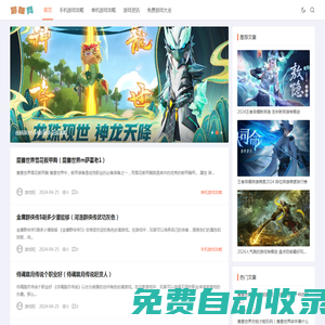 單機游戲大全_免費的游戲大全 - 游咖網(wǎng)