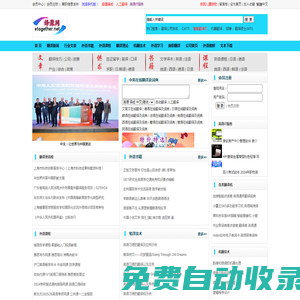 漢譯英在線翻譯|外語(yǔ)書籍|外教口語(yǔ)課|兼職翻譯 - 譯聚網(wǎng)