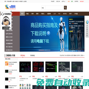 畢業設計網站,畢業設計論文,畢業論文,課程設計網站,機械畢業設計,機械畢業設計下載,模具畢業設計下載,數控畢業設計下載,車輛工程畢業設計下載,PLC畢業設計,單片機畢業設計,土木工程畢業設計,ytw818.com - y圖網