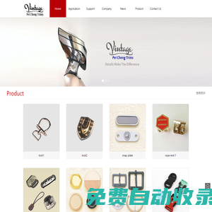 Pei Cheng Garment&bags Accessories Co., Ltd?