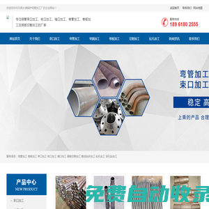彎管加工-盤管加工-半圓管加工-無錫太湖鍋爐加工中心