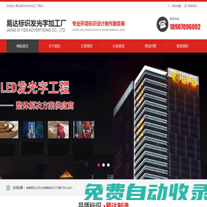 我的后半生在線免費觀看全集電視劇完整版-易達影視