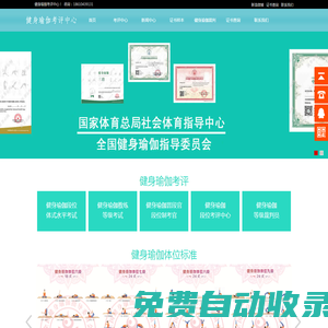 北京婧寧體育文化有限公司-