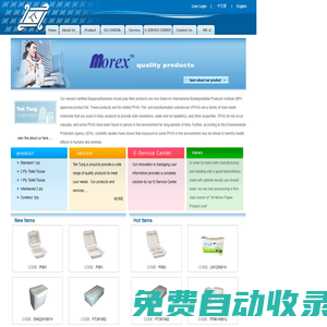 pg電子·模擬器(試玩游戲)官方網(wǎng)站·模擬器/試玩平臺