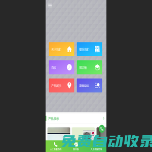 速修家電維修網點客服-報修熱線-專注品牌電器的維修 - 速修網