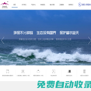 油煙凈化器_北京油煙凈化器_廚房油煙凈化器廠家_煙罩式油煙凈化一體機(jī)_北京華夏紫光油煙凈化器廠家