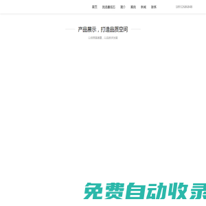 找景觀石哪家好-推薦優質景觀石產地報價-各種規格景觀石可選