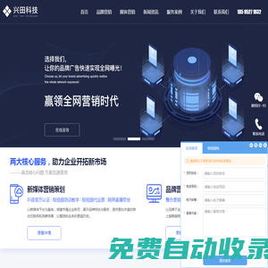 品牌推廣-全網營銷策劃-小紅書軟文推廣-北京品牌營銷公司