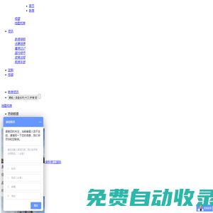 盤王新房網 - PanWang.xin - 專業房地產營銷策劃服務平臺